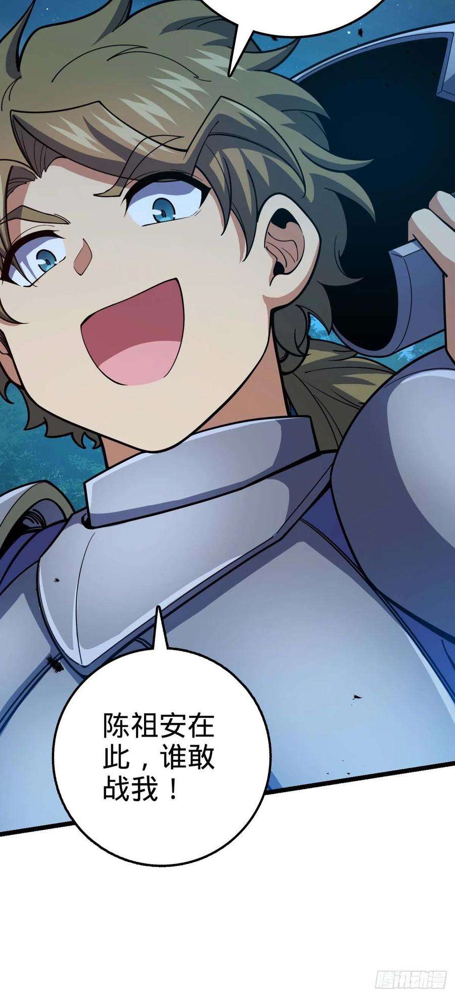 大王饶命457 聂廷传人