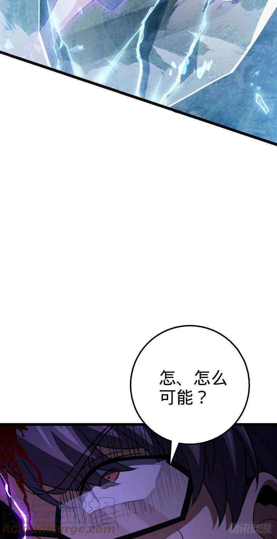 大王饶命457 聂廷传人