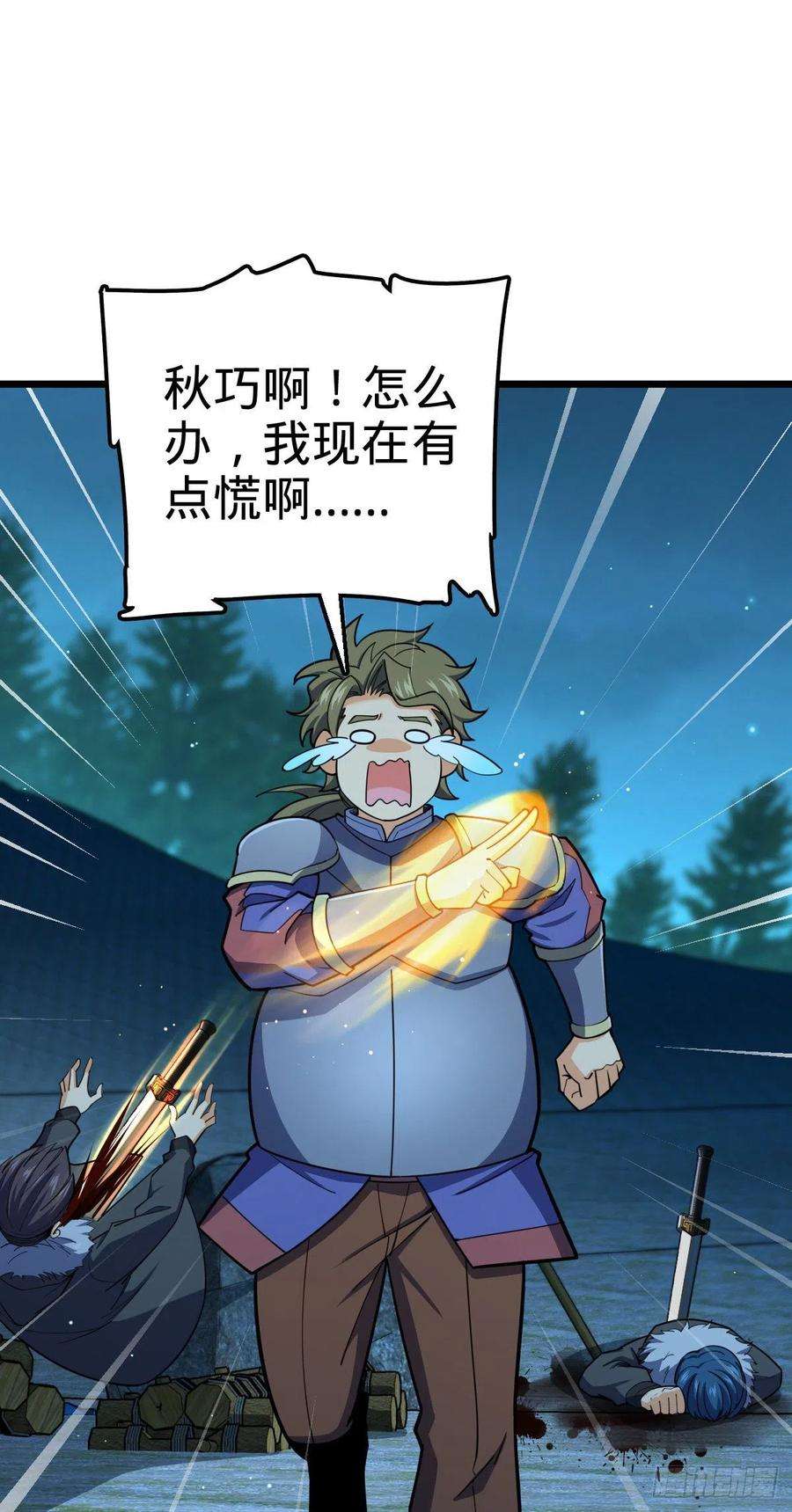 大王饶命458 傀儡师之谜
