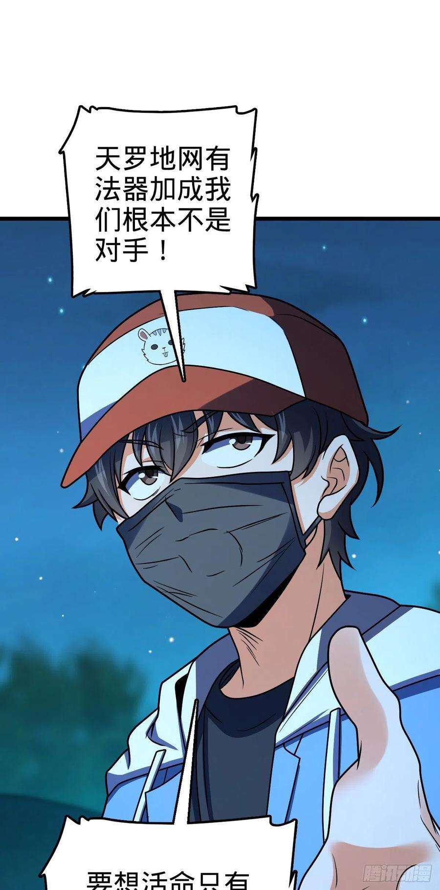 大王饶命458 傀儡师之谜