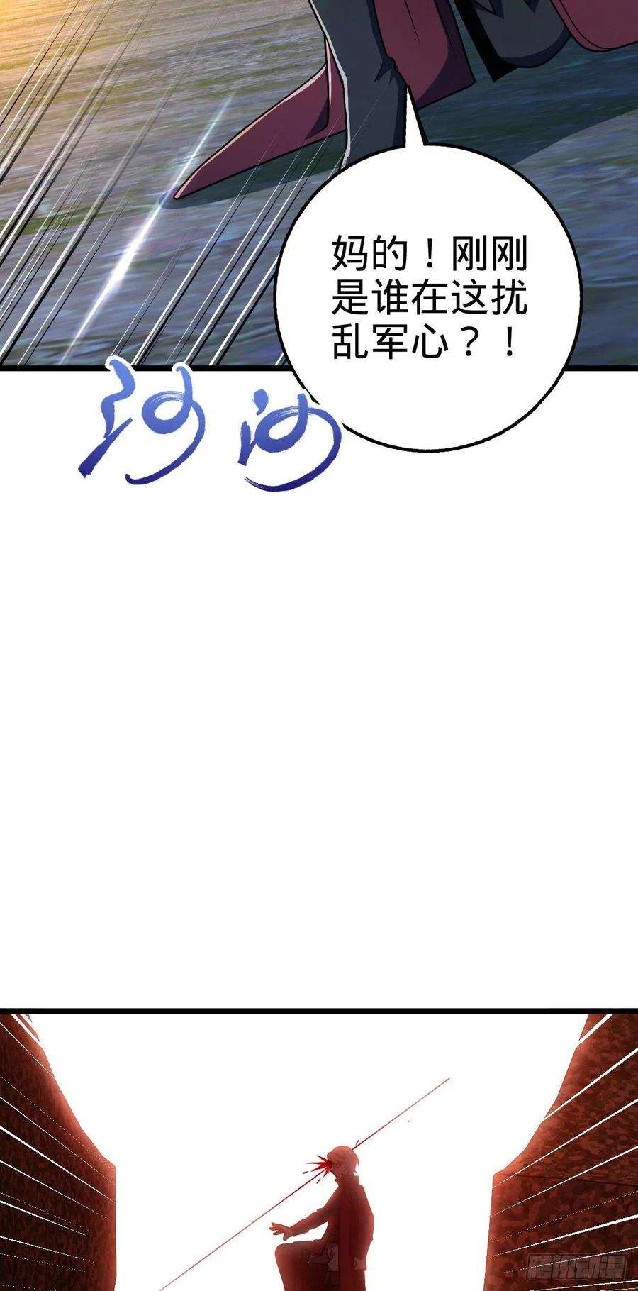 大王饶命458 傀儡师之谜