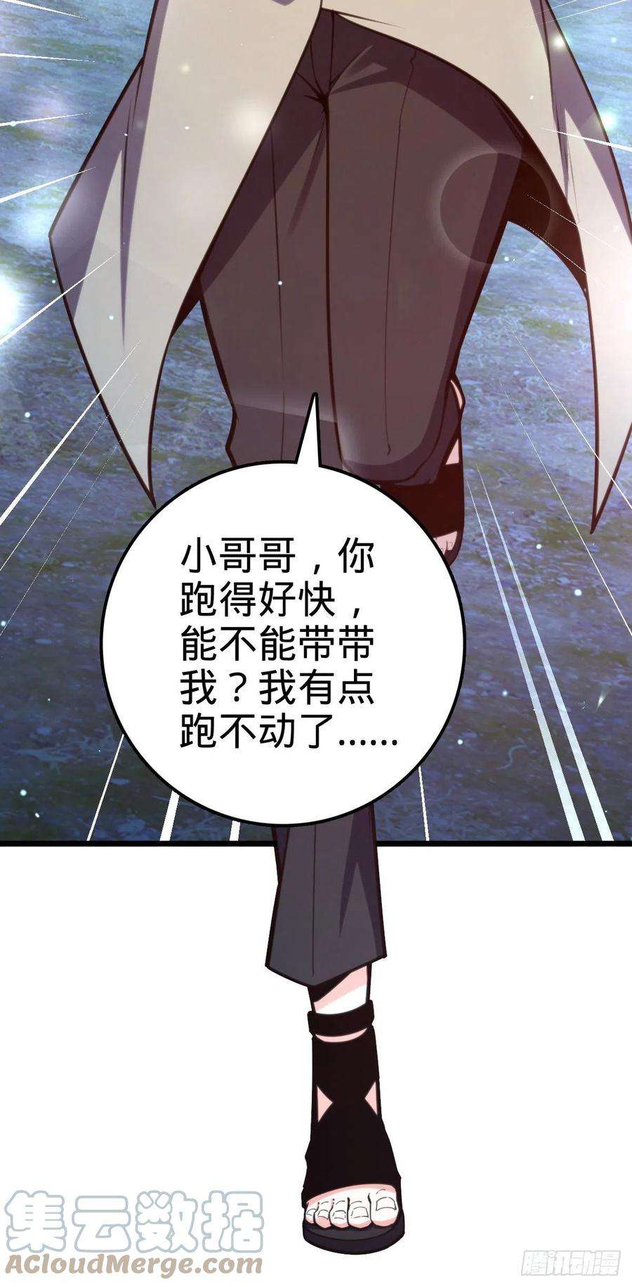 大王饶命458 傀儡师之谜