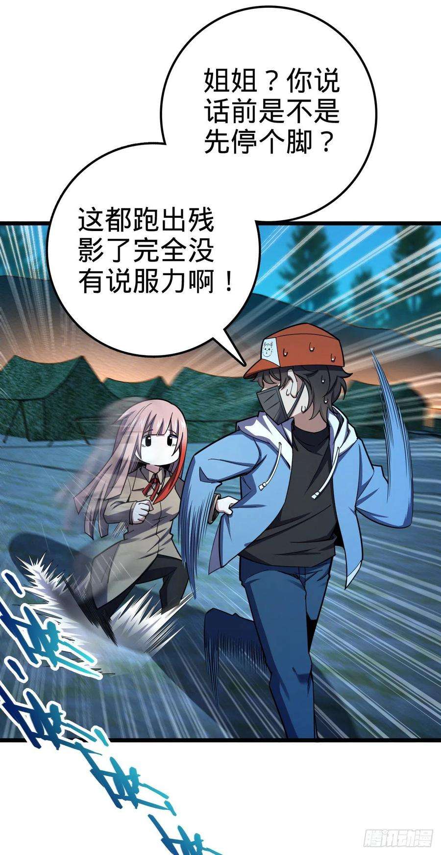大王饶命458 傀儡师之谜