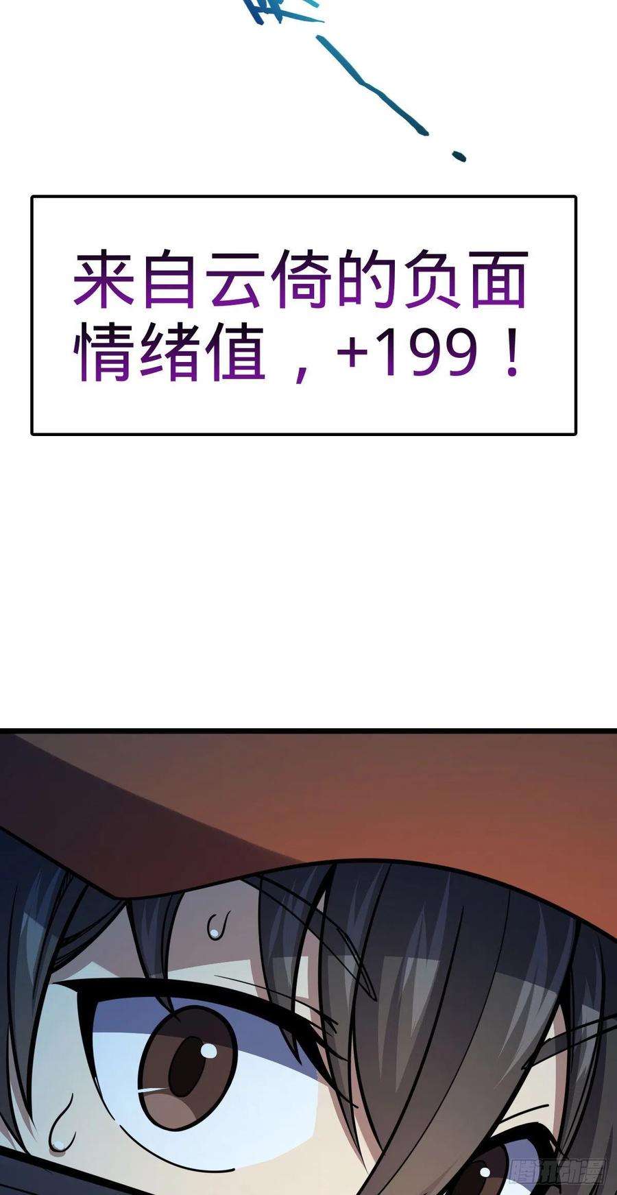 大王饶命458 傀儡师之谜
