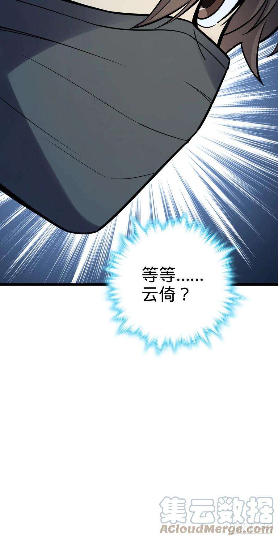 大王饶命458 傀儡师之谜