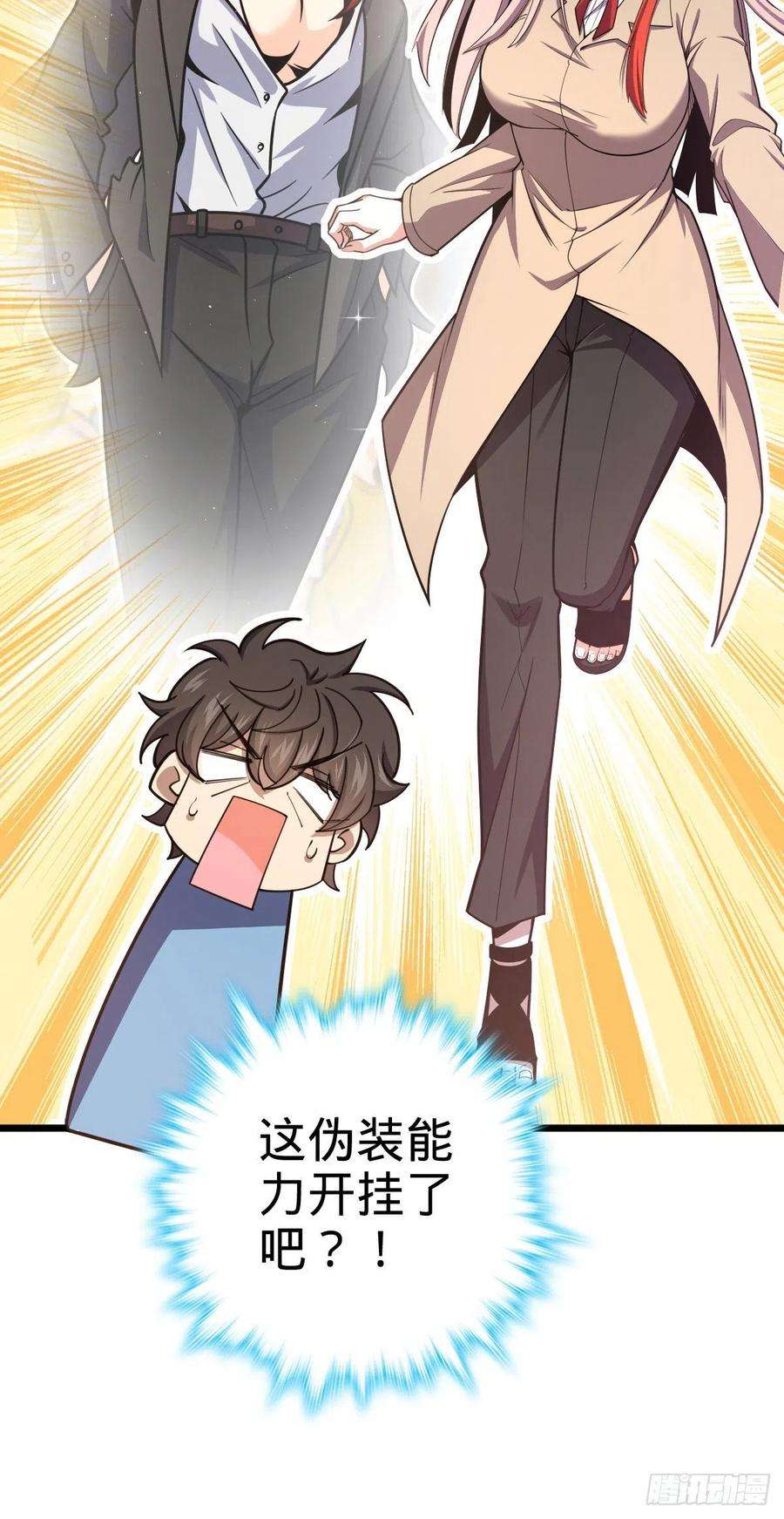 大王饶命458 傀儡师之谜