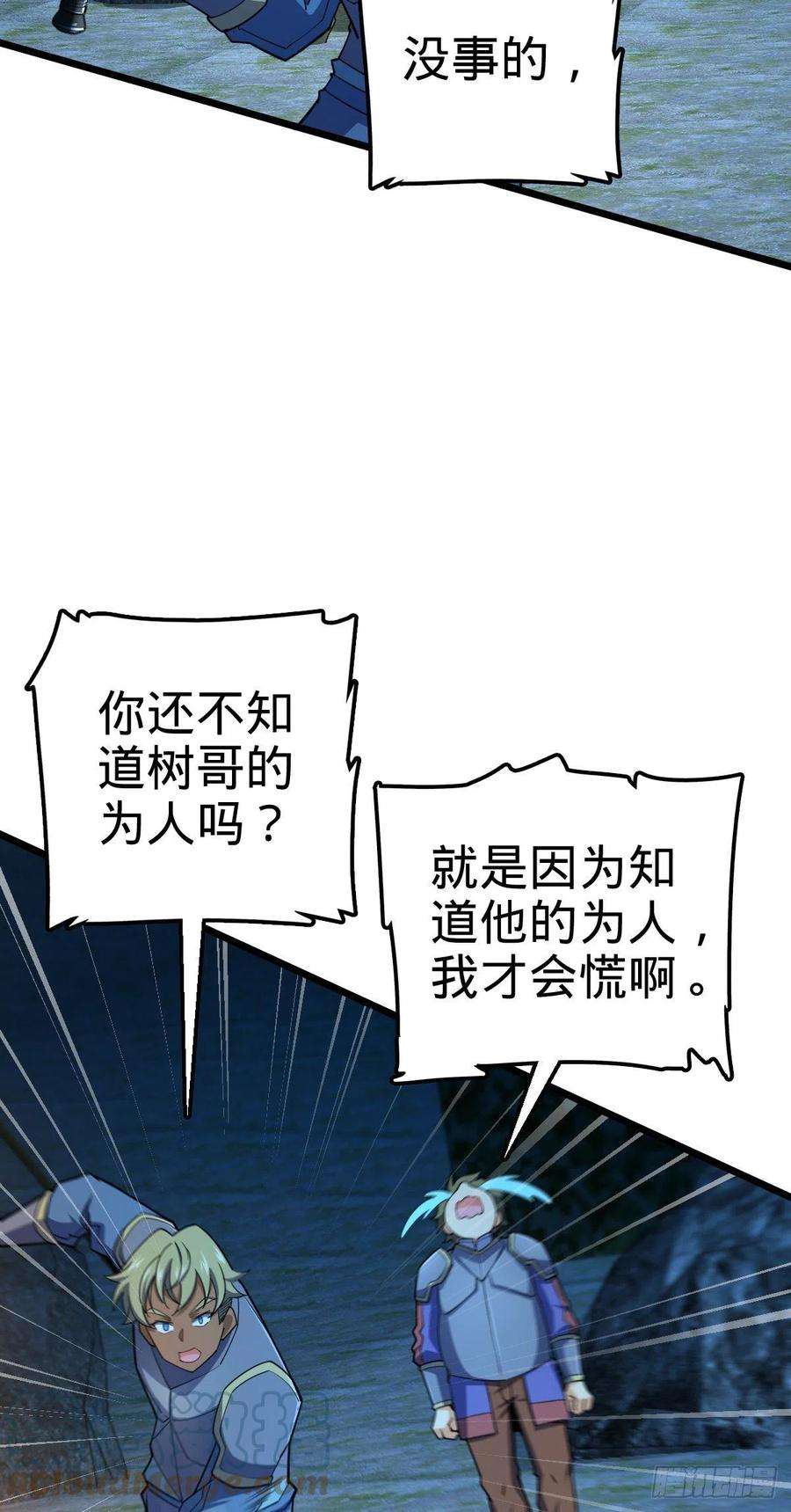 大王饶命458 傀儡师之谜