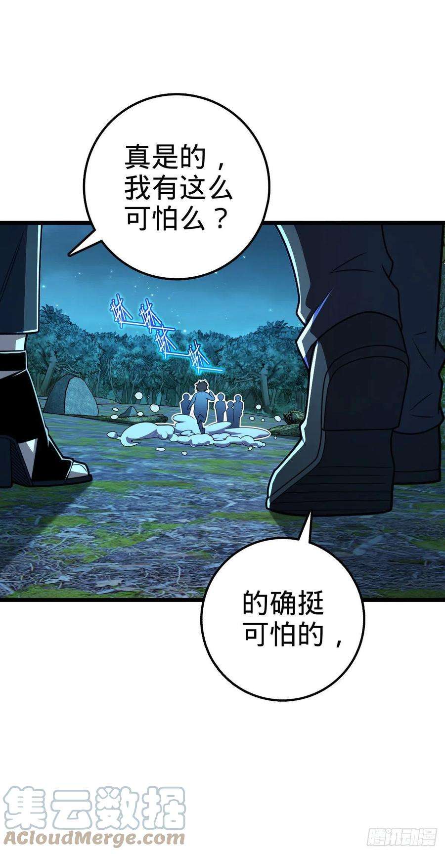 大王饶命458 傀儡师之谜