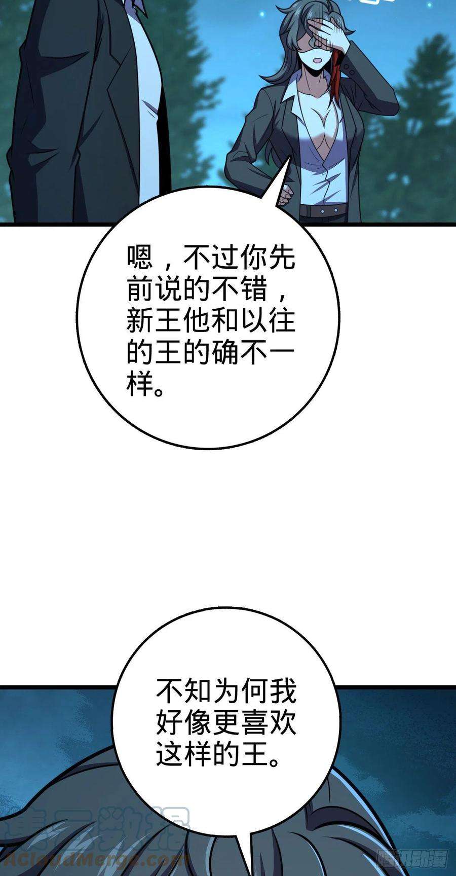 大王饶命458 傀儡师之谜