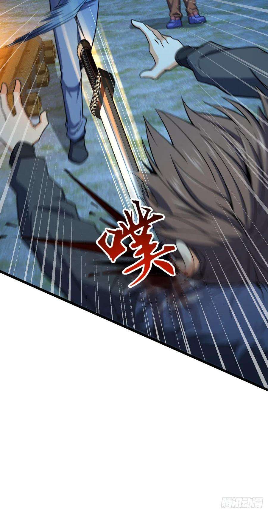 大王饶命458 傀儡师之谜
