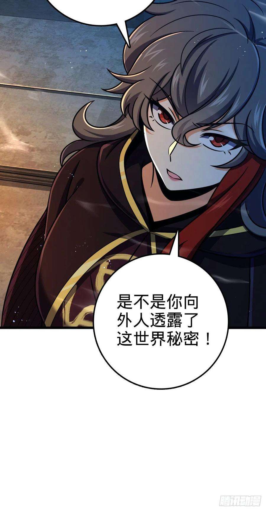 大王饶命458 傀儡师之谜