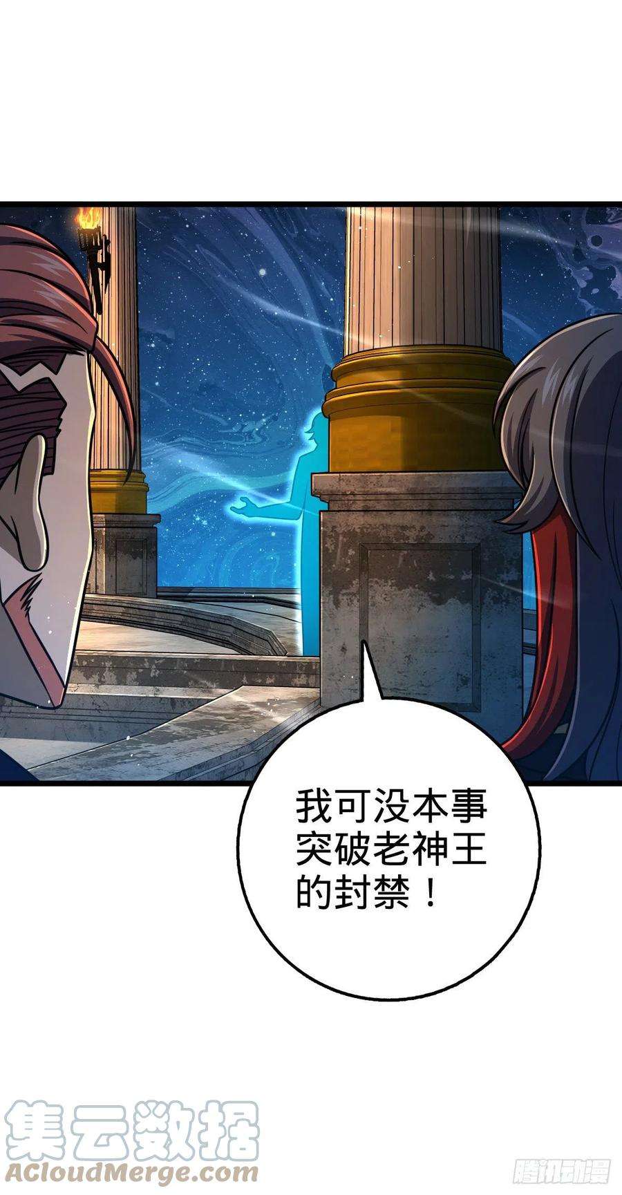 大王饶命458 傀儡师之谜