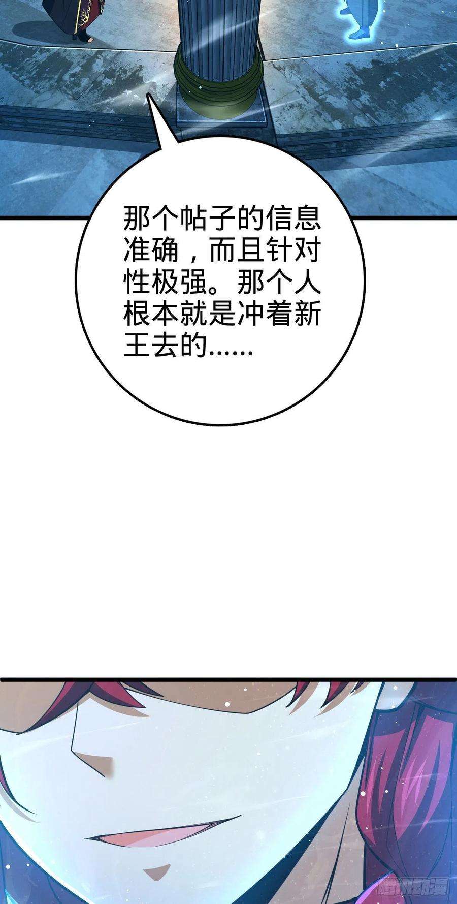 大王饶命458 傀儡师之谜