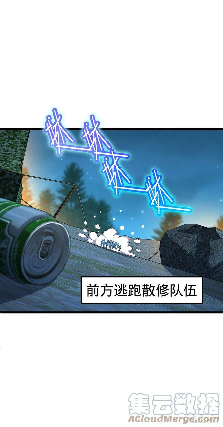 大王饶命458 傀儡师之谜