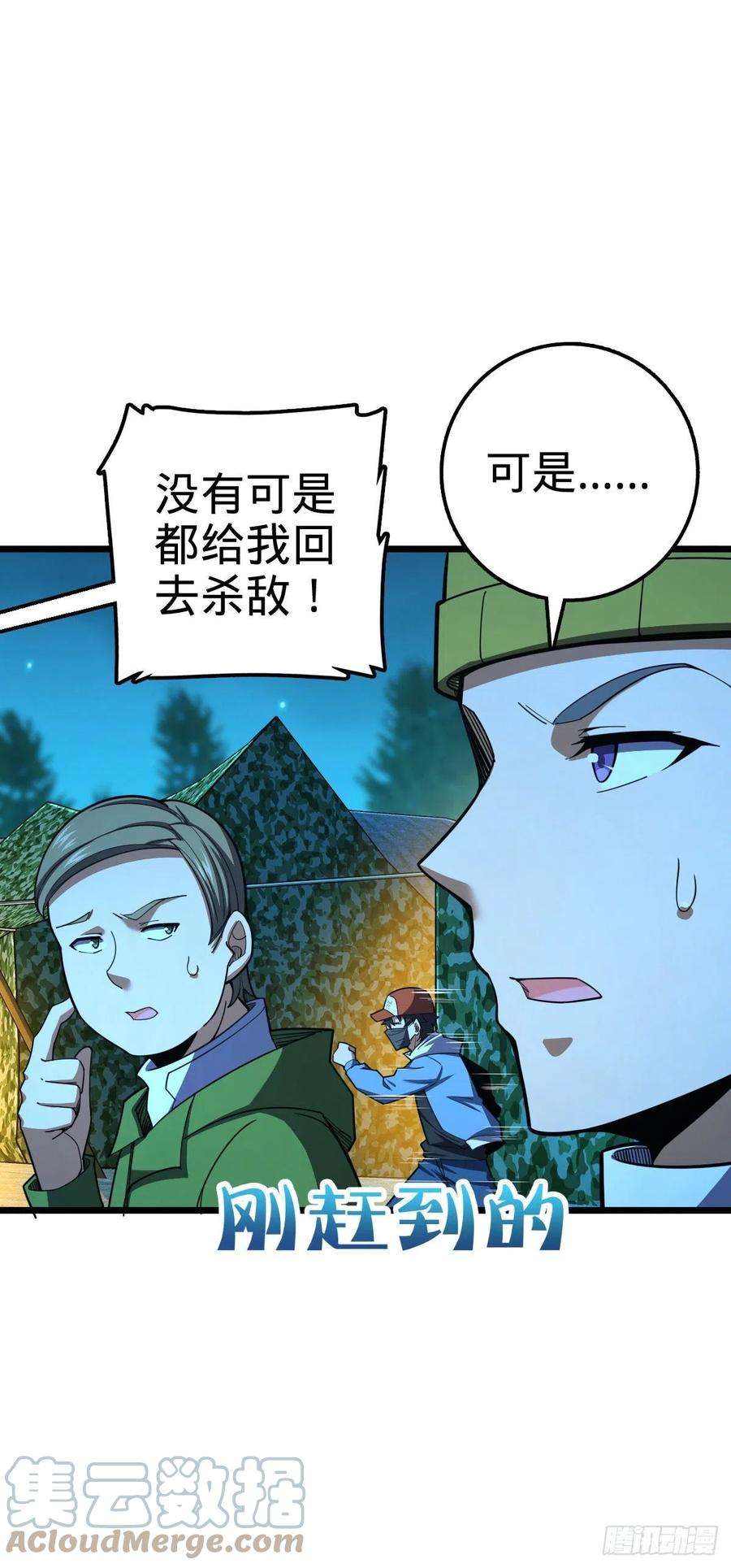 大王饶命458 傀儡师之谜
