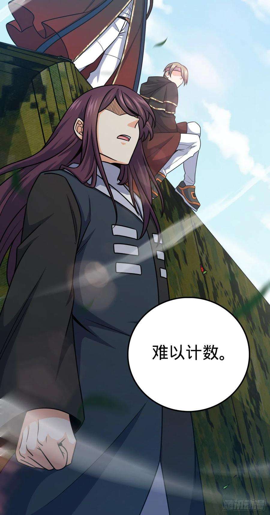 大王饶命459 并肩作战