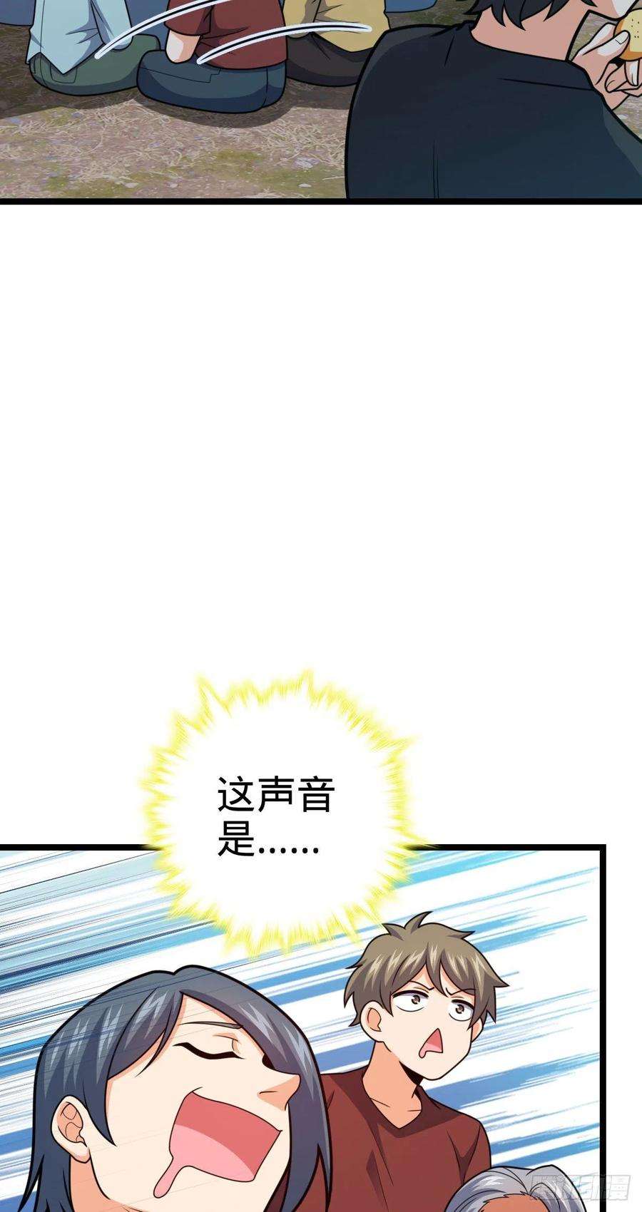 大王饶命459 并肩作战