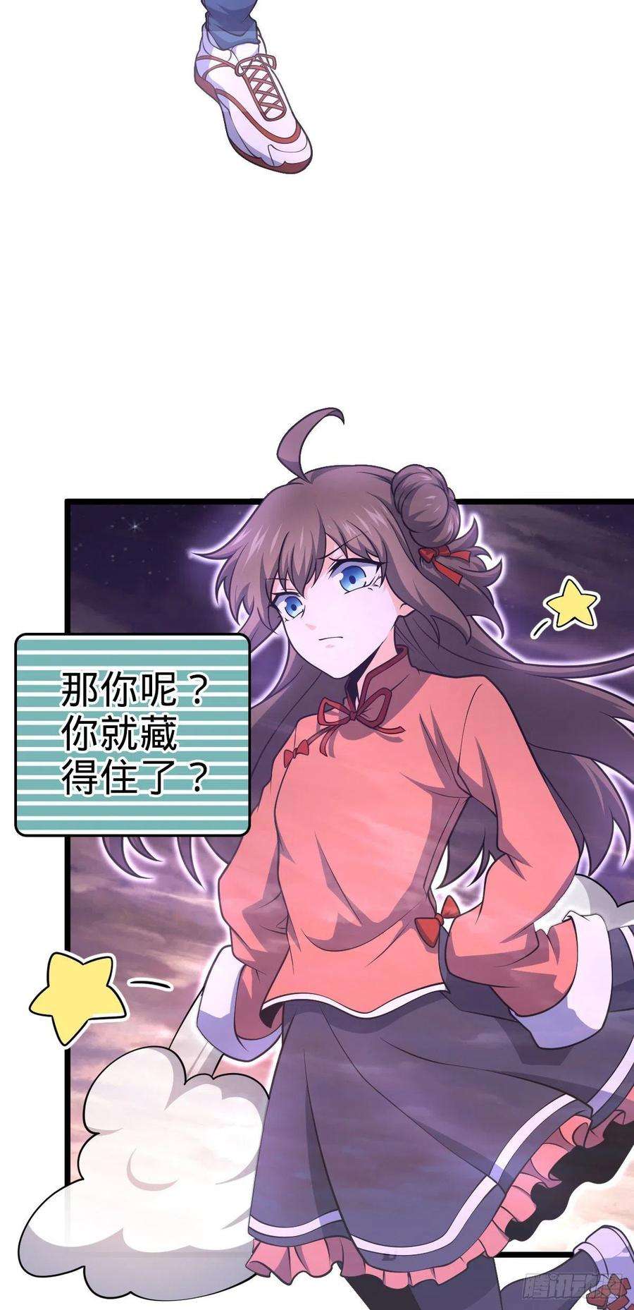 大王饶命460 谁也别想动她