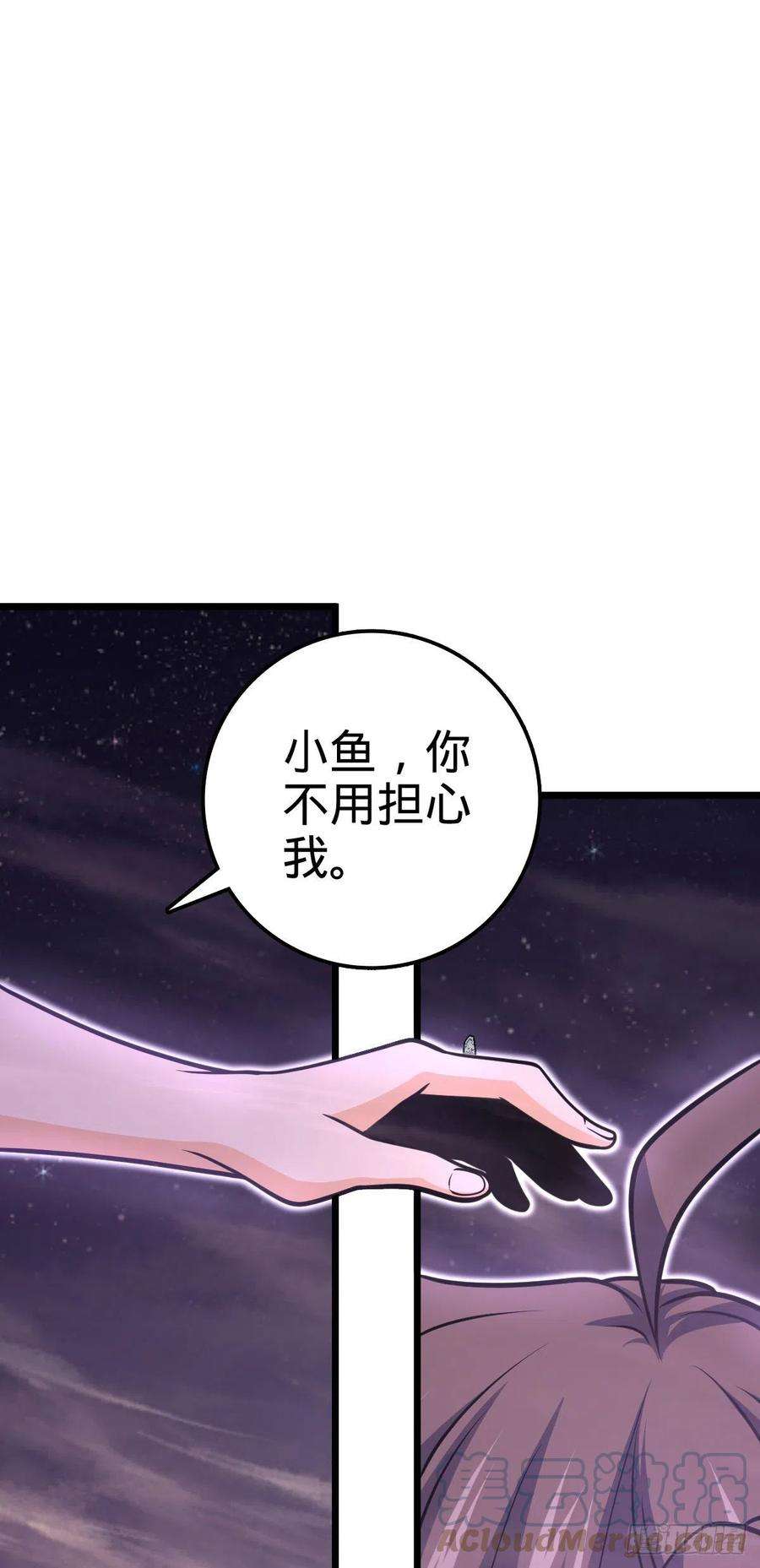 大王饶命460 谁也别想动她