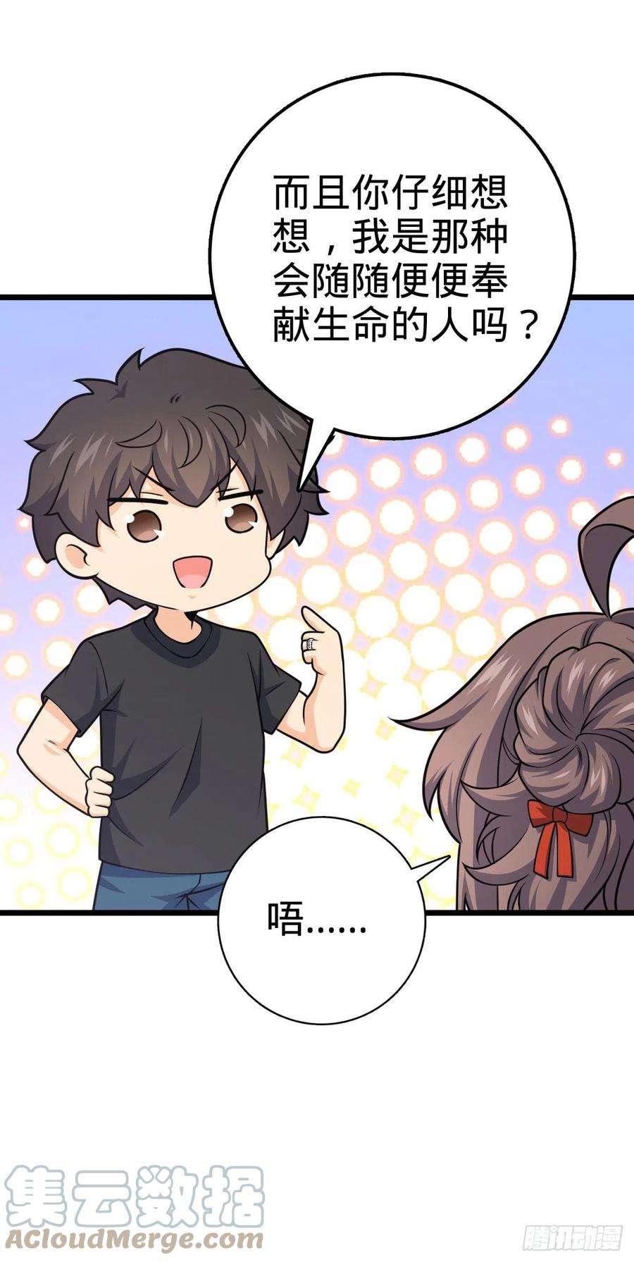 大王饶命460 谁也别想动她