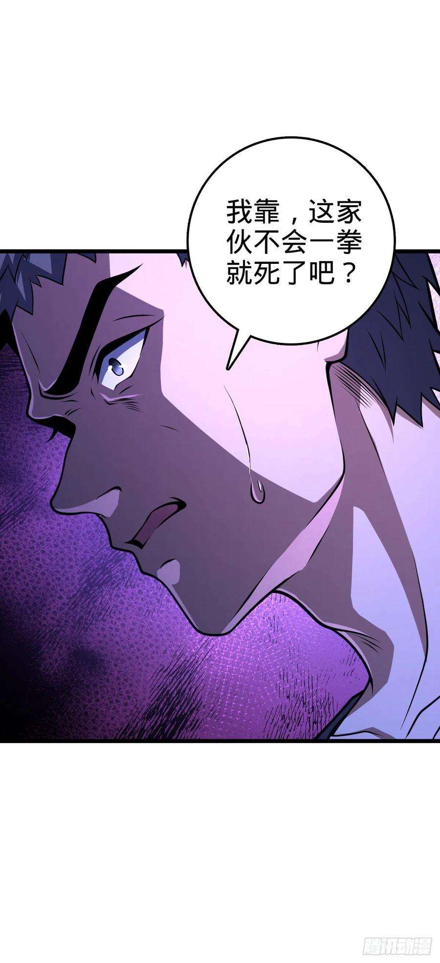 大王饶命460 谁也别想动她