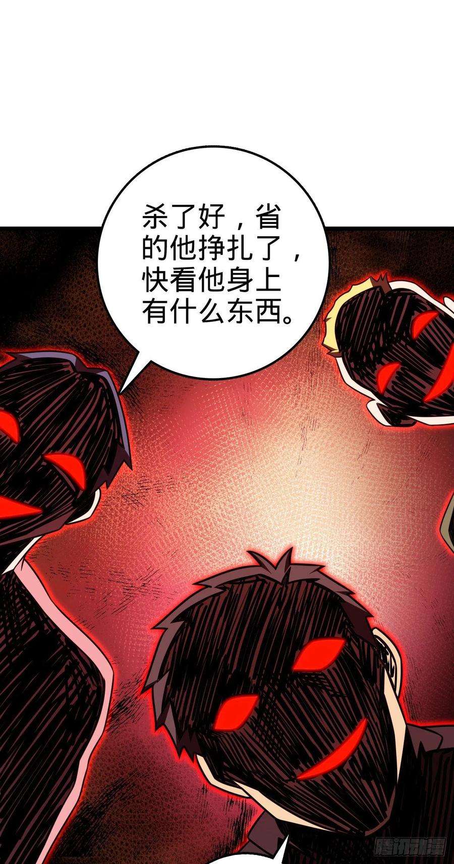 大王饶命460 谁也别想动她