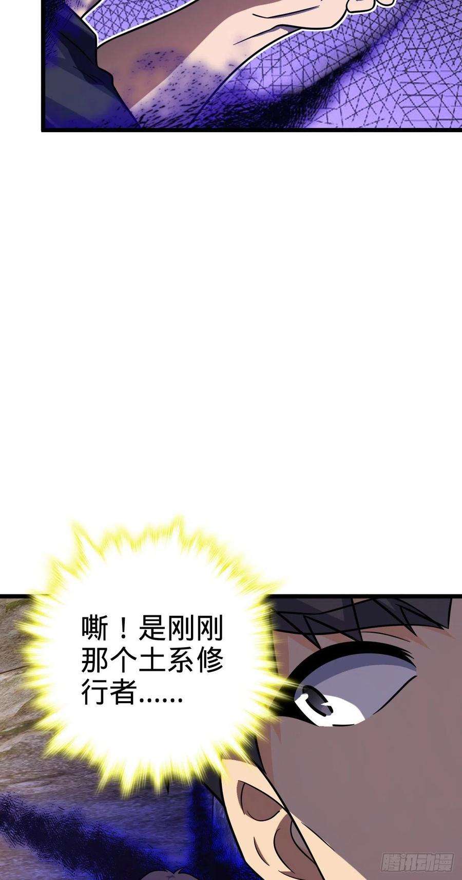 大王饶命460 谁也别想动她