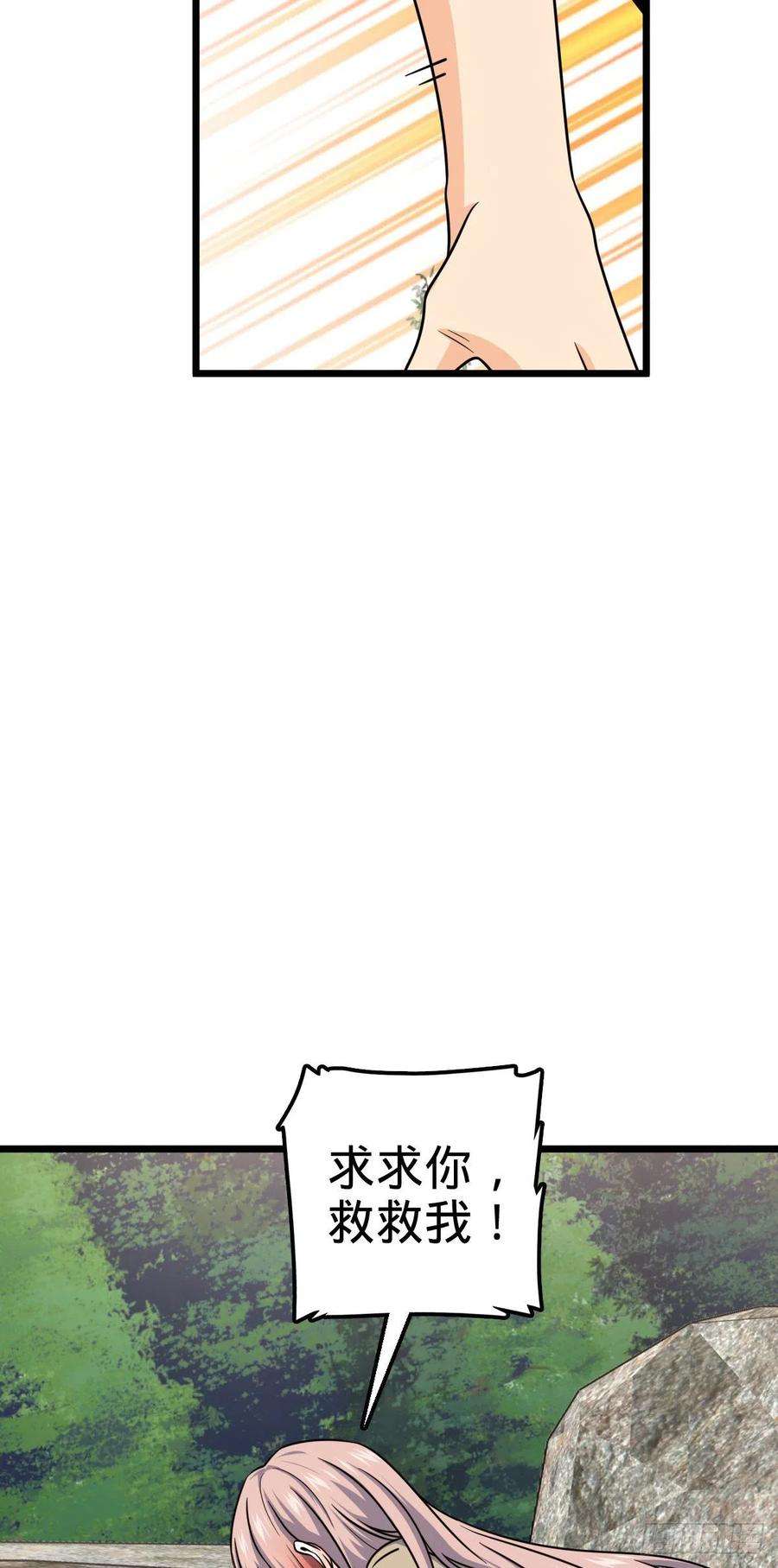 大王饶命460 谁也别想动她