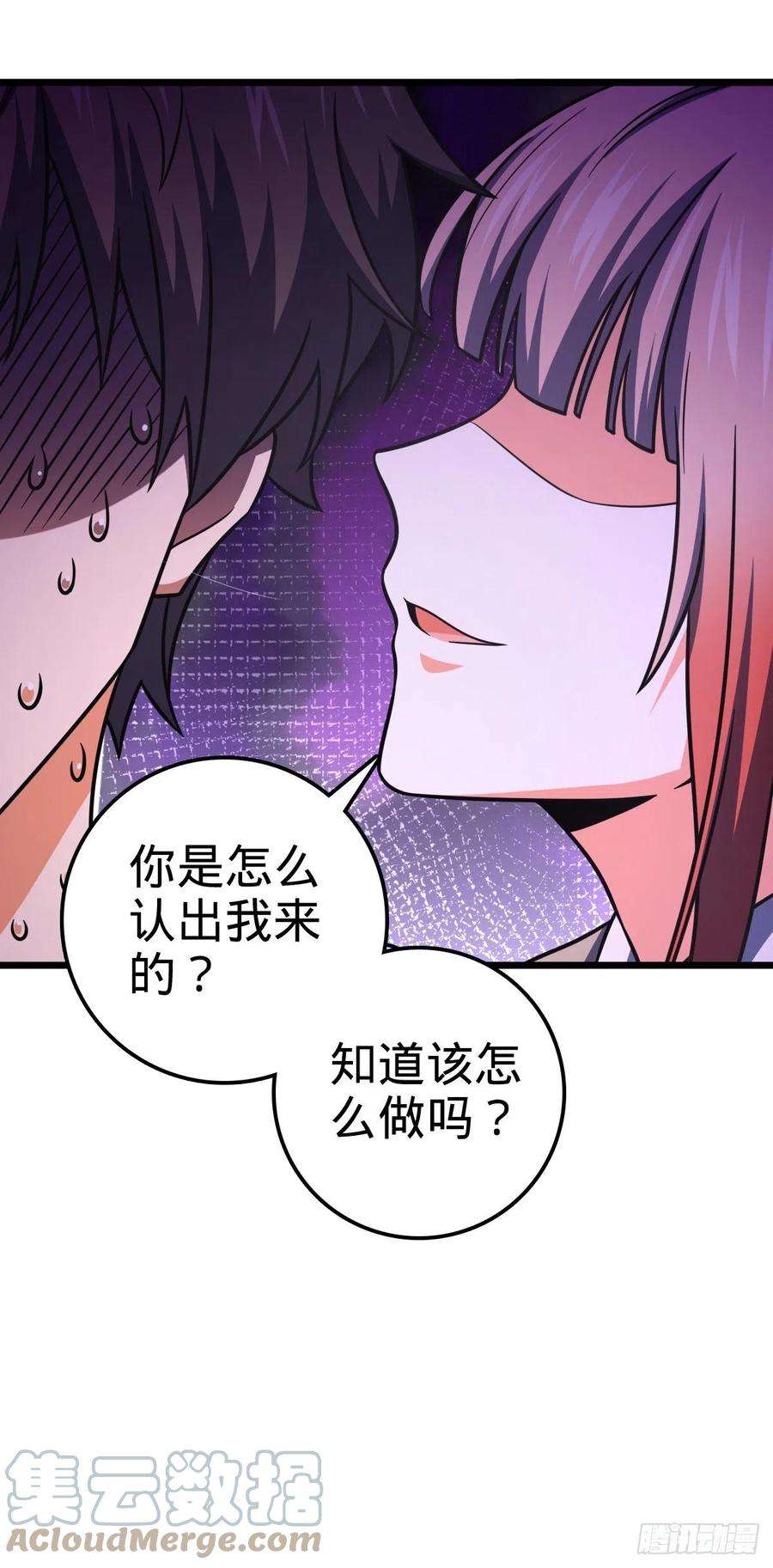 大王饶命460 谁也别想动她