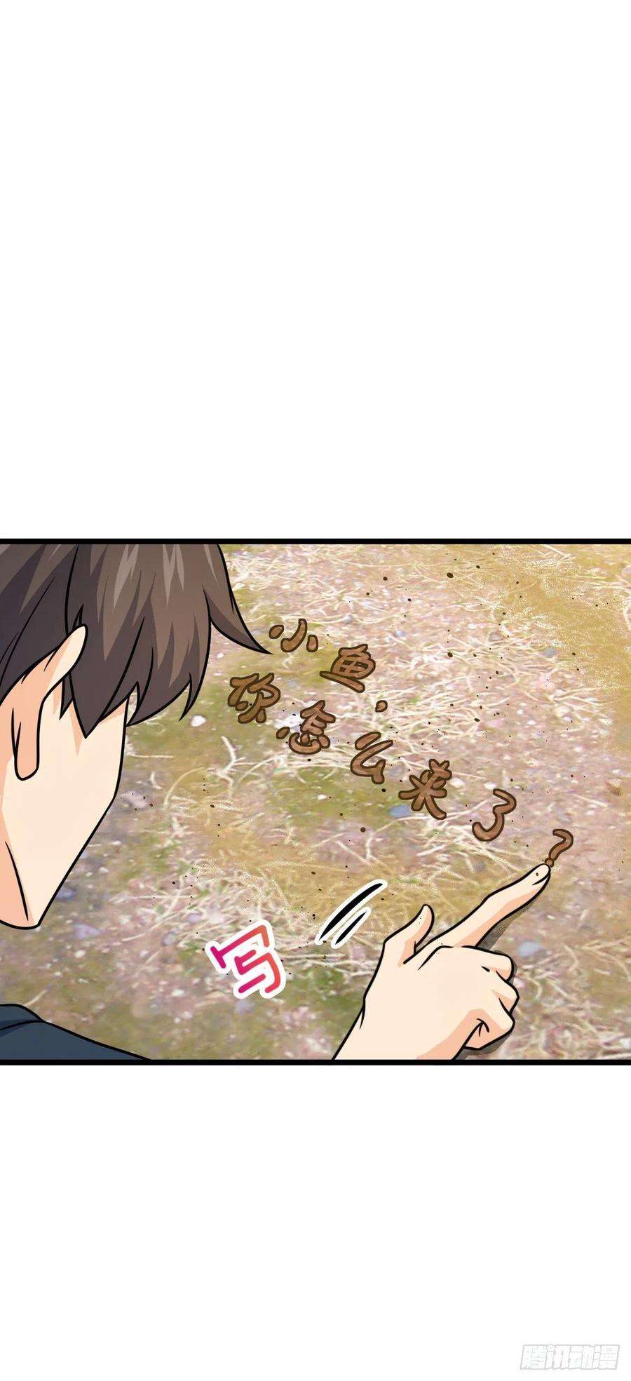 大王饶命460 谁也别想动她