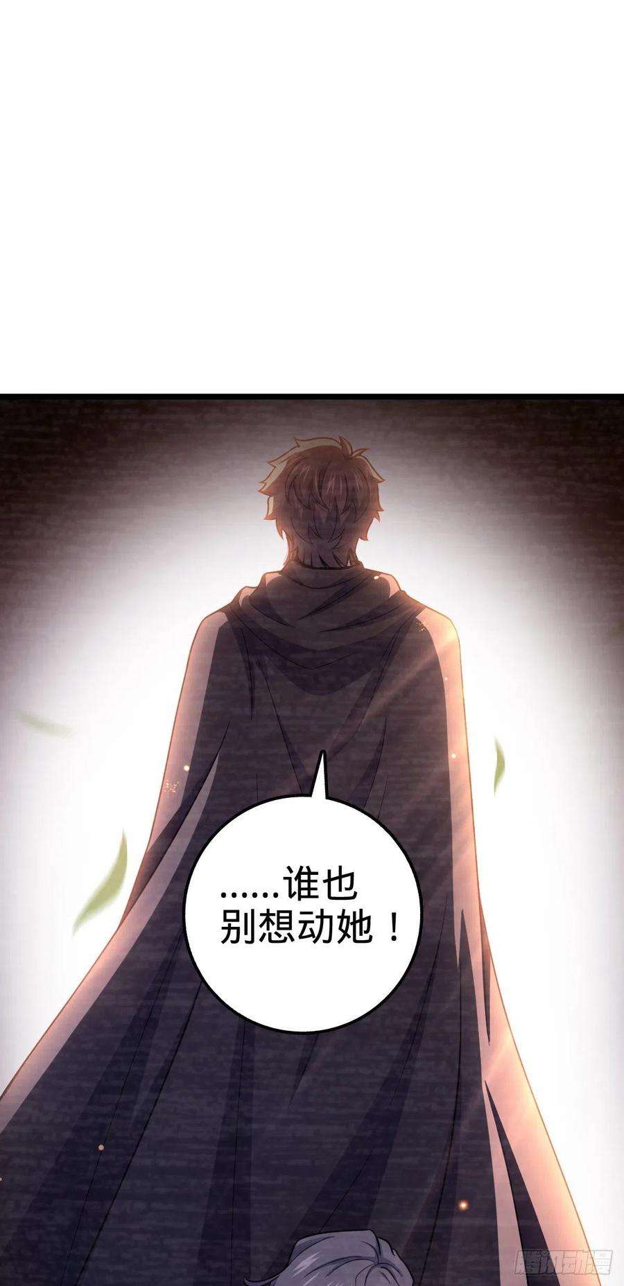 大王饶命460 谁也别想动她