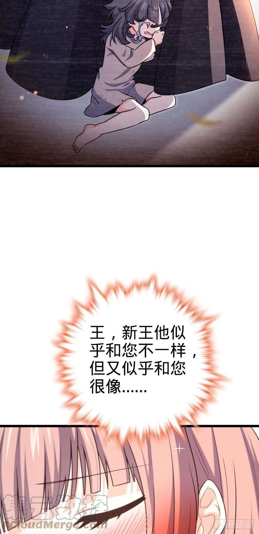 大王饶命460 谁也别想动她