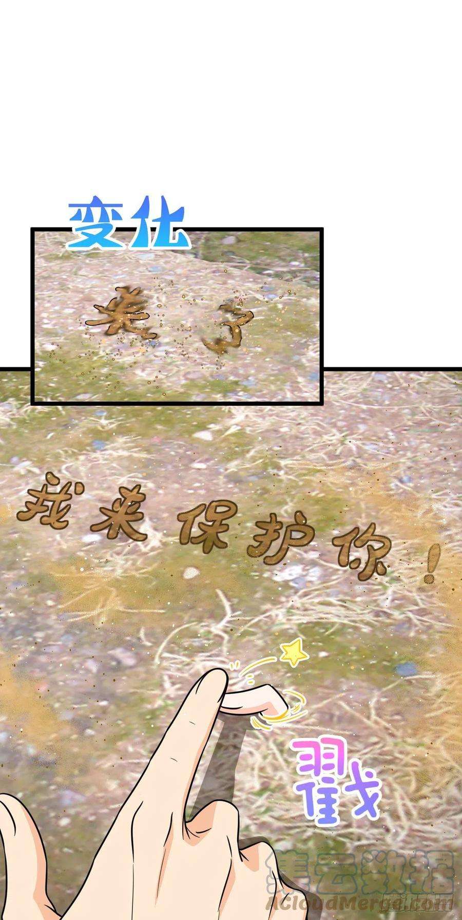 大王饶命460 谁也别想动她