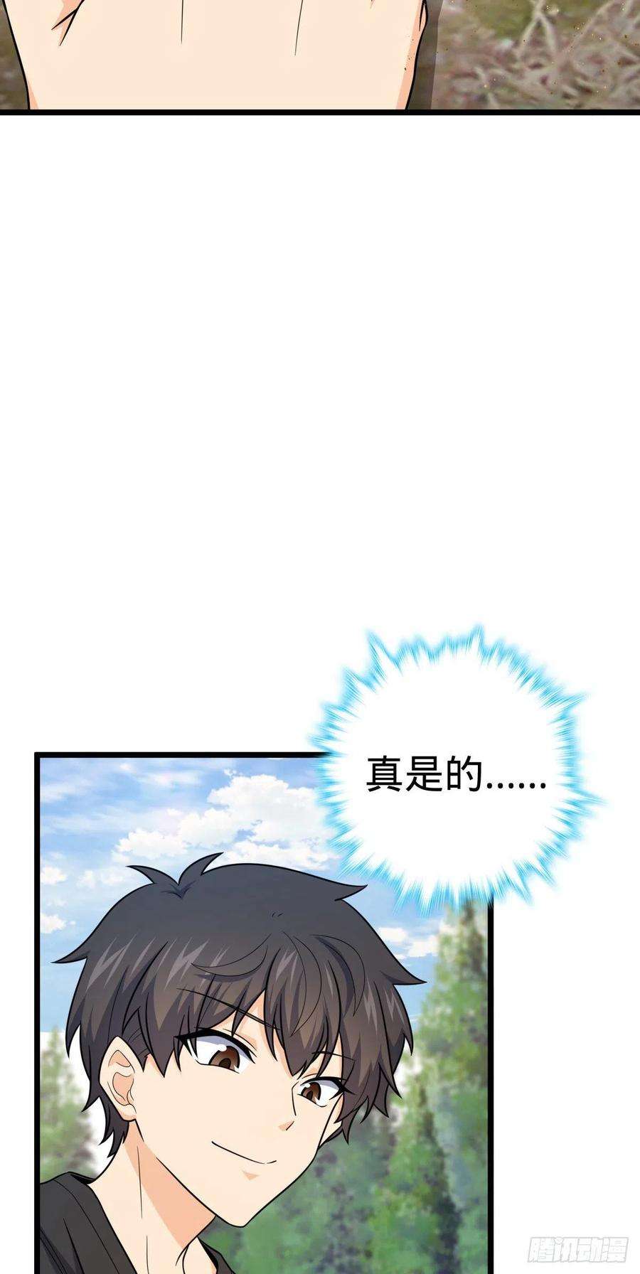 大王饶命460 谁也别想动她