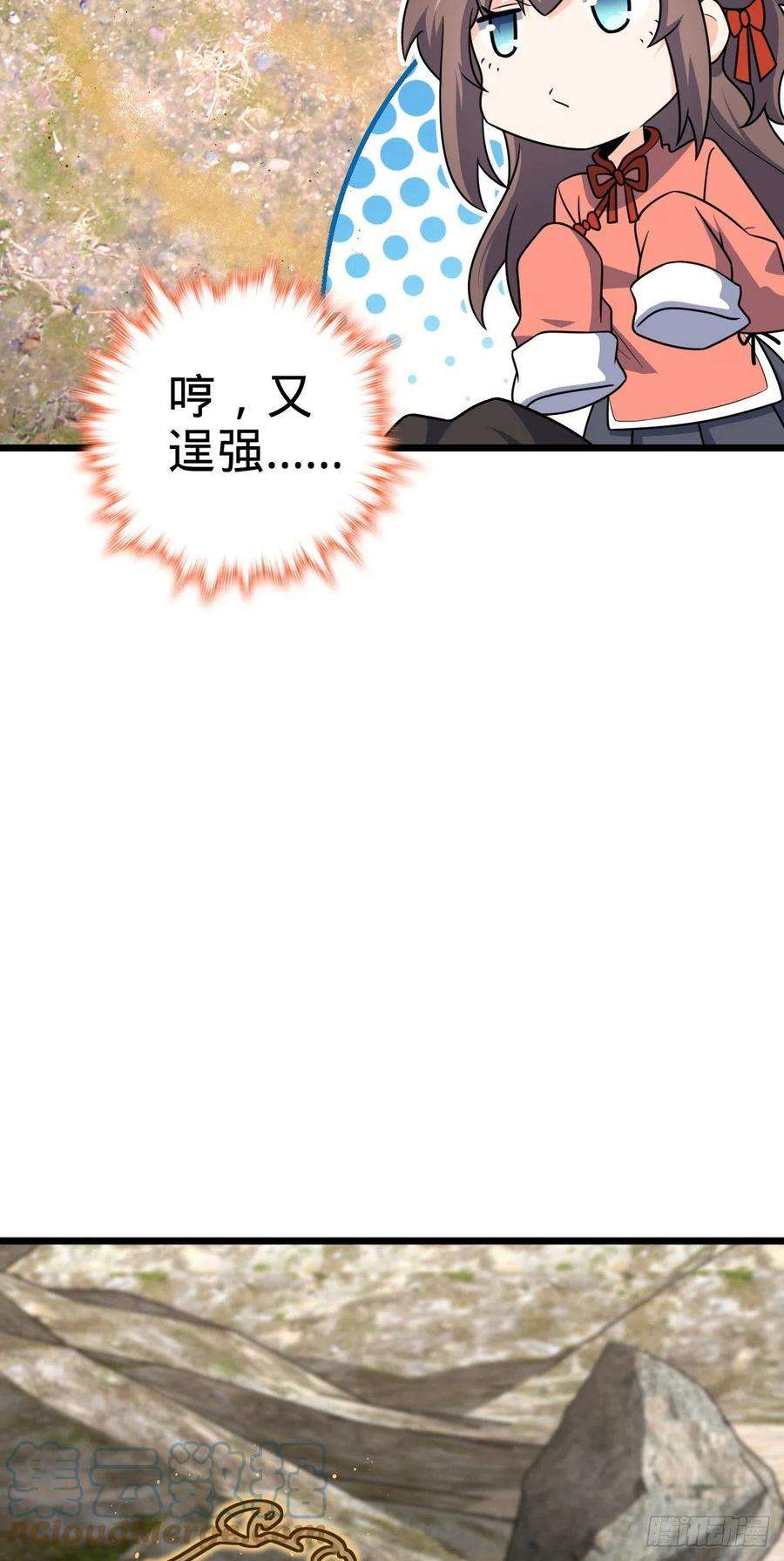 大王饶命460 谁也别想动她