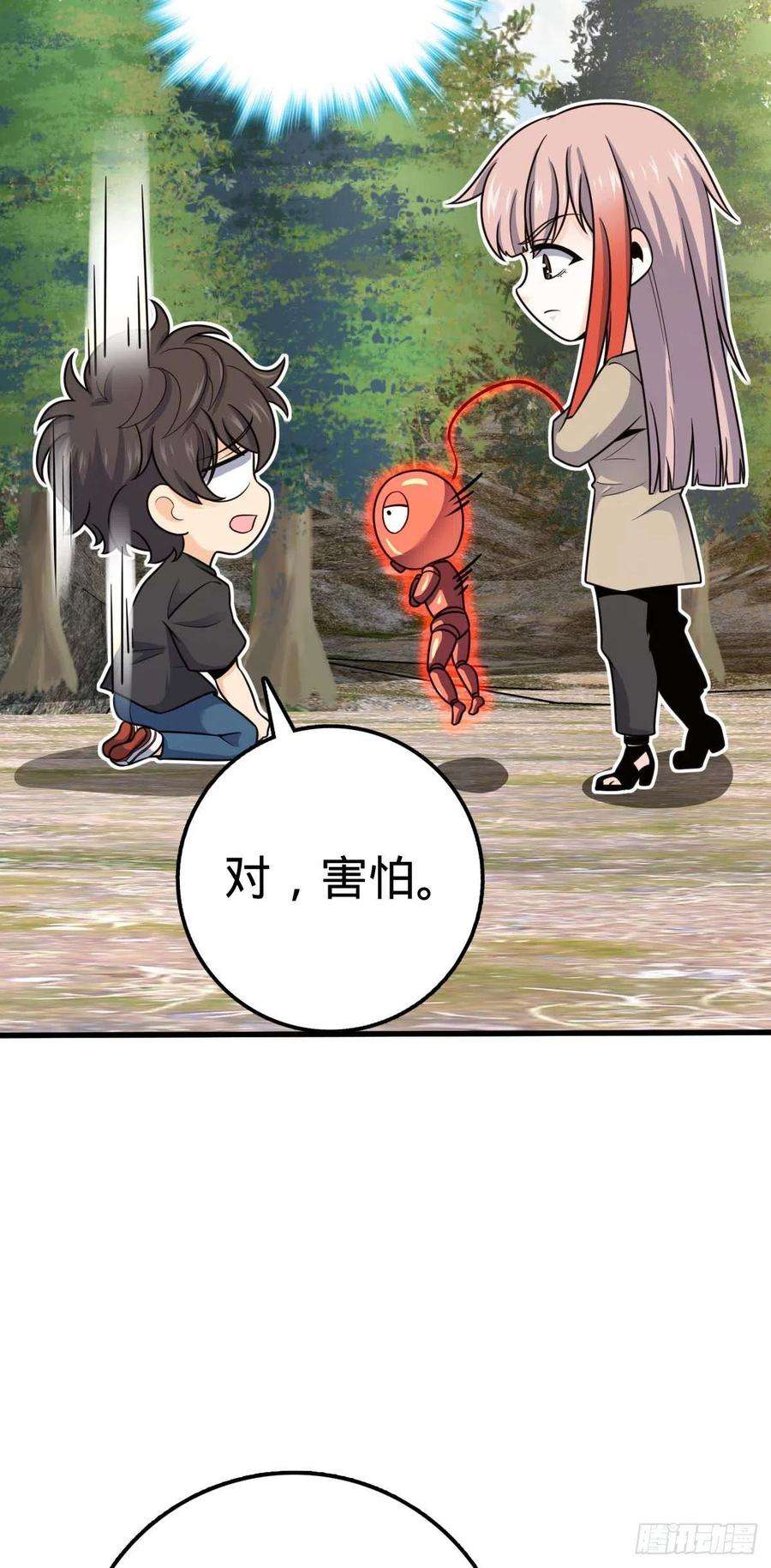 大王饶命461 血妖的拉拢