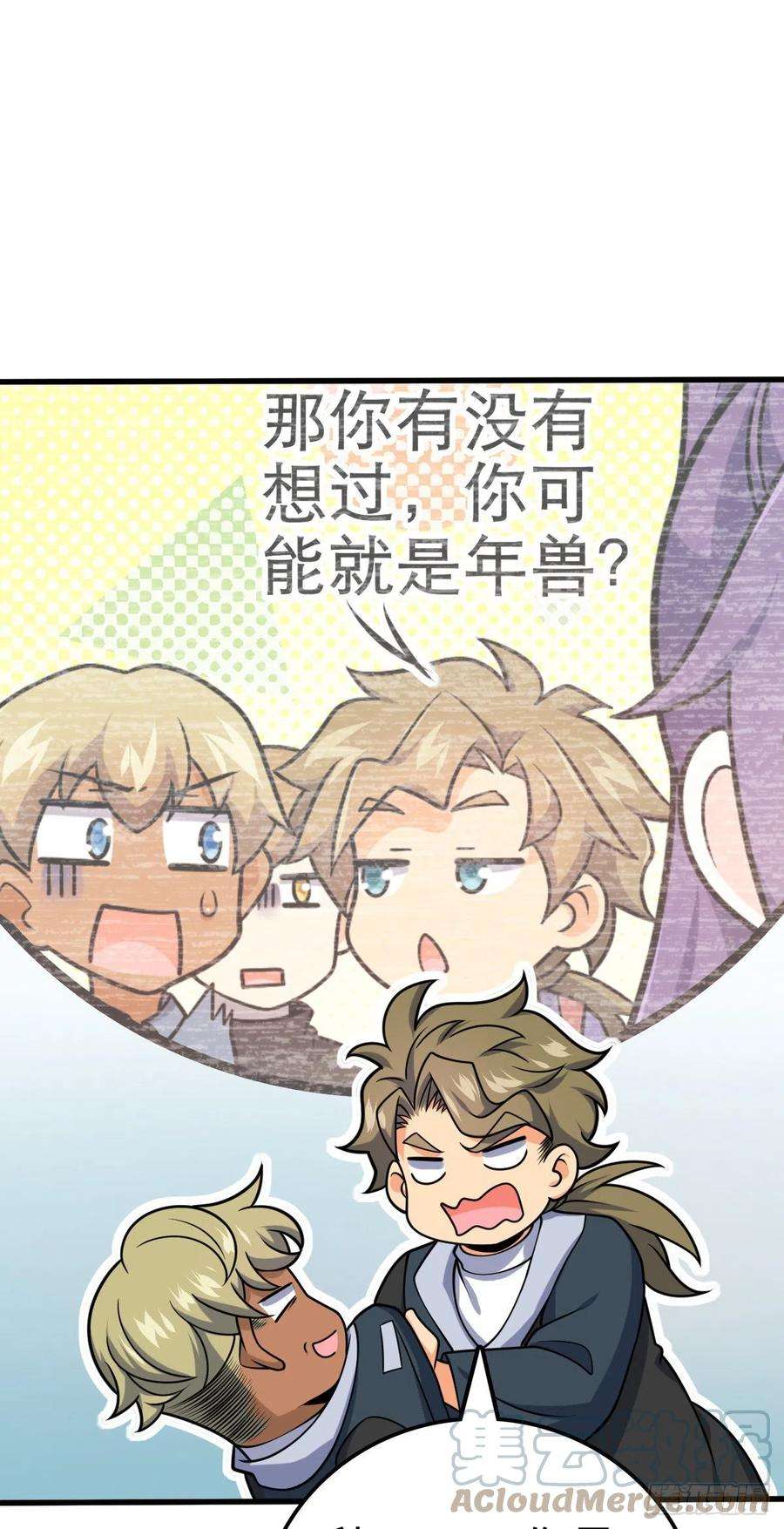 大王饶命462 吕天罗的人望