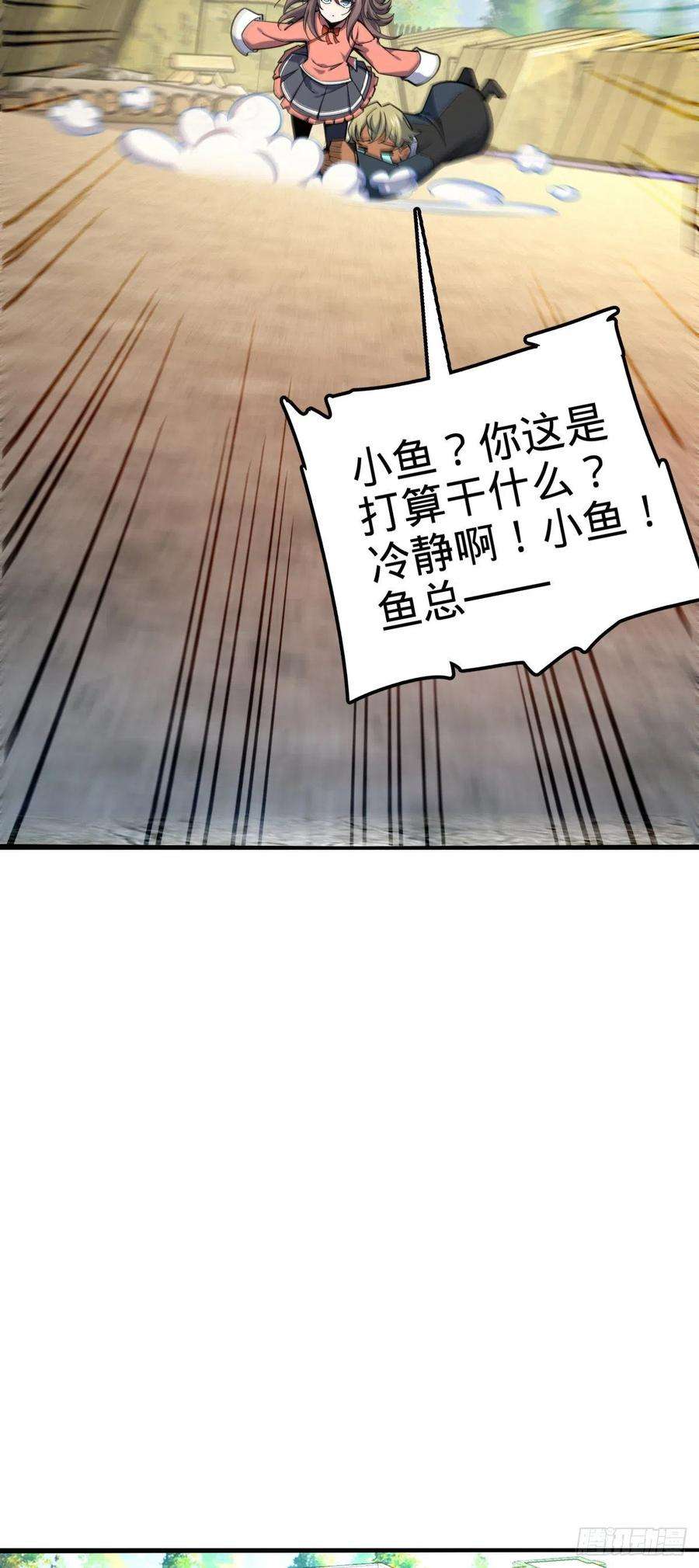 大王饶命462 吕天罗的人望