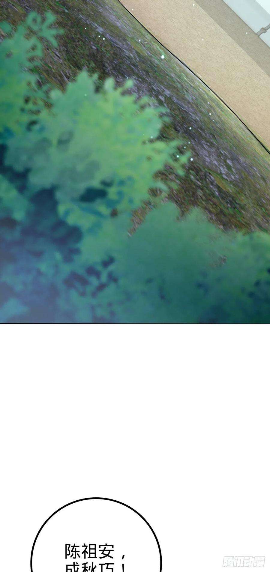 大王饶命462 吕天罗的人望