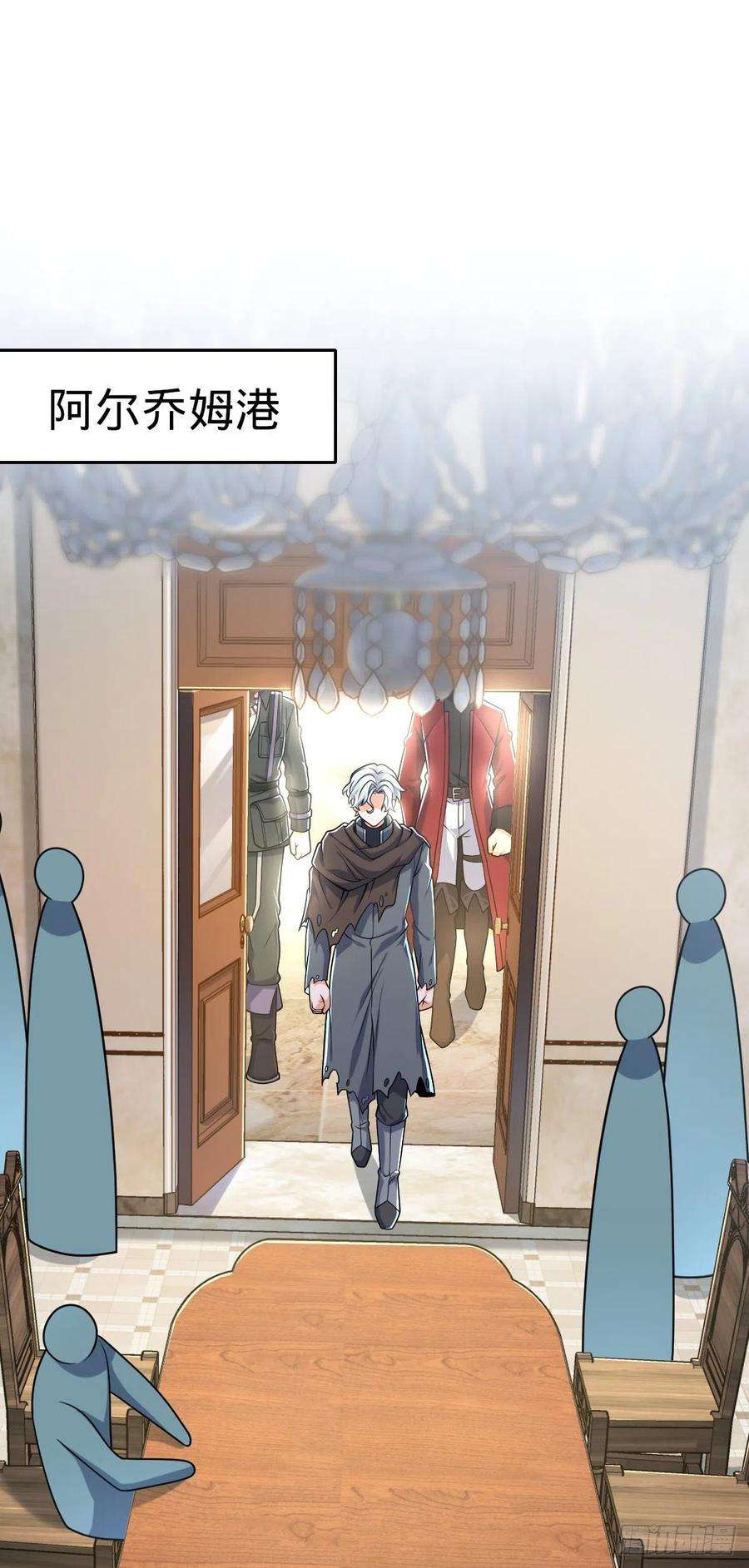 大王饶命463 炮灰圈养