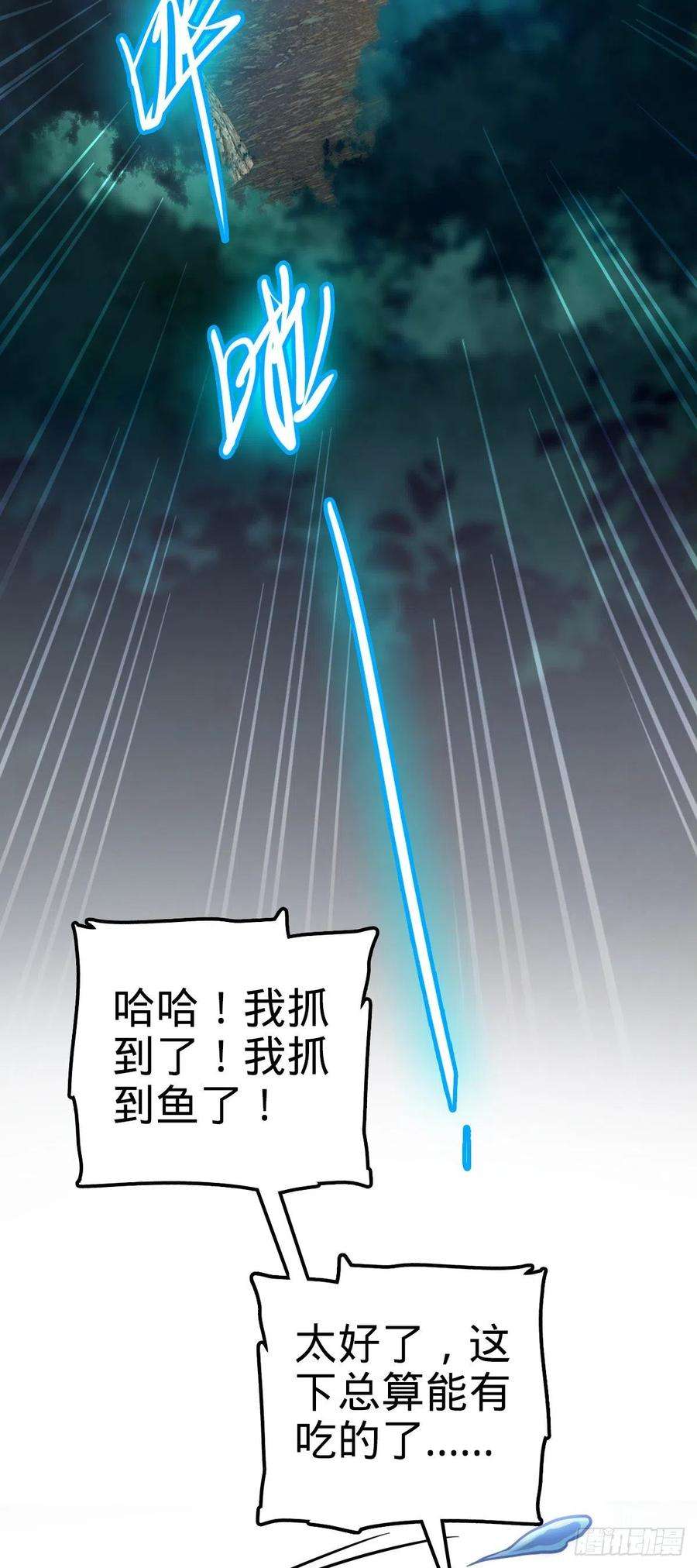 大王饶命463 炮灰圈养