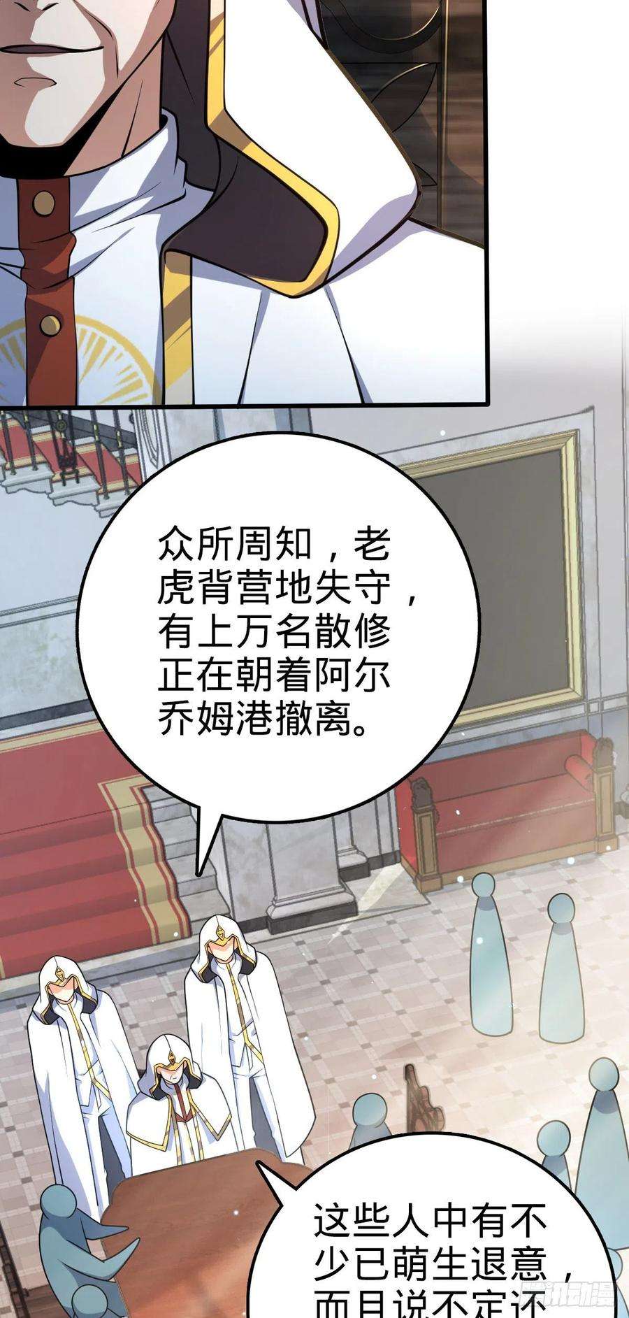 大王饶命463 炮灰圈养