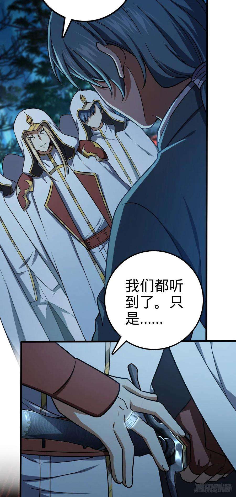 大王饶命463 炮灰圈养