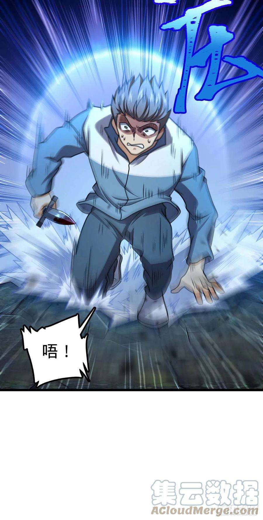 大王饶命464 阴差阳错