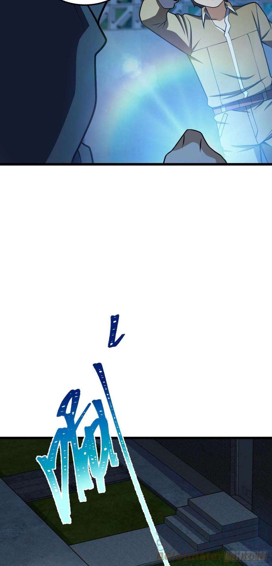 大王饶命464 阴差阳错