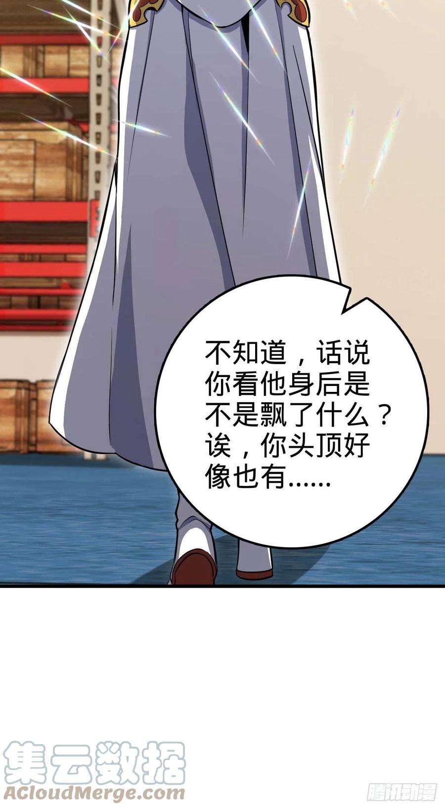 大王饶命465 潜伏渗透技能点满