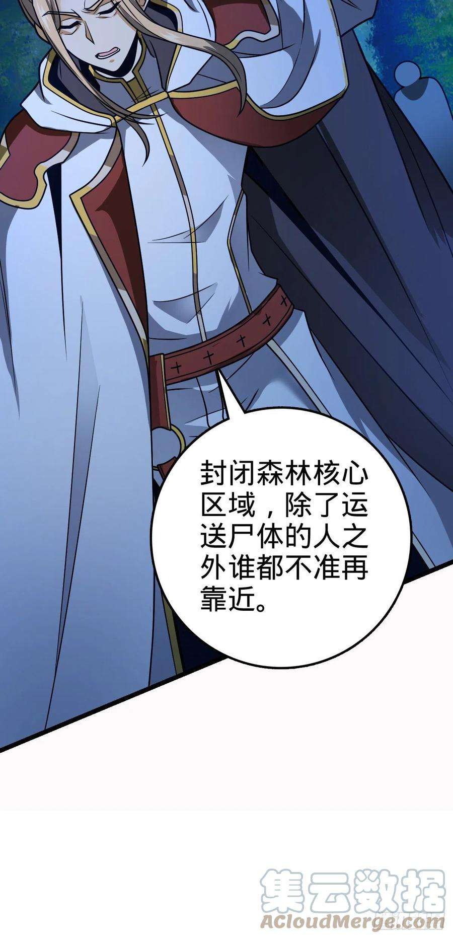 大王饶命466 满载而归