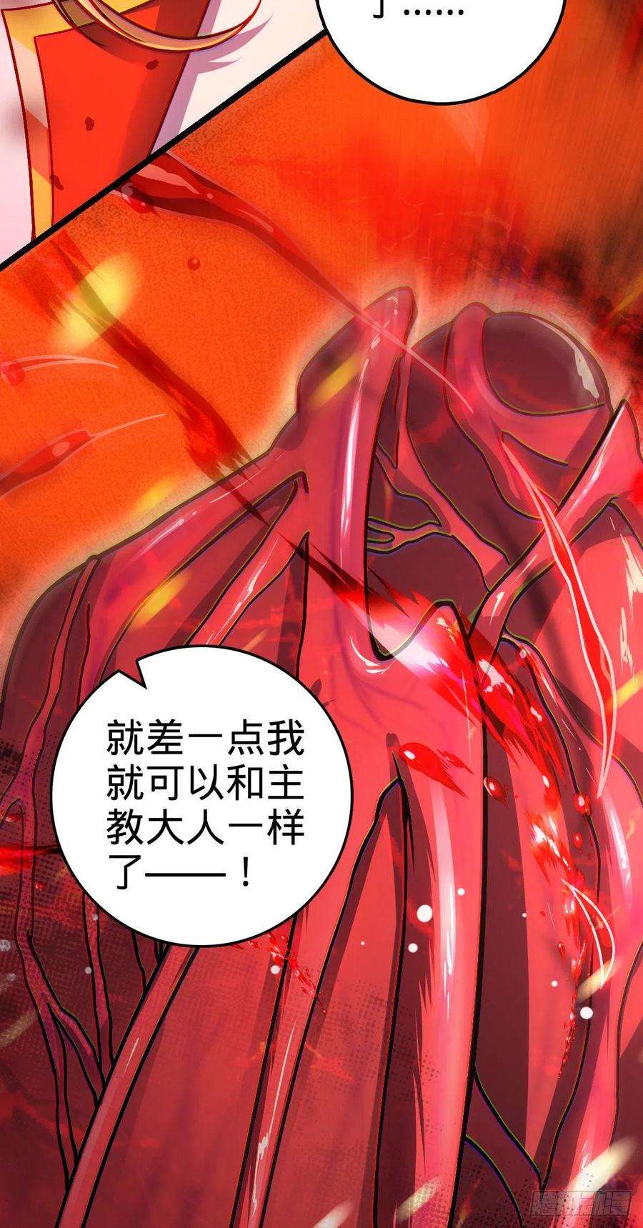 大王饶命466 满载而归