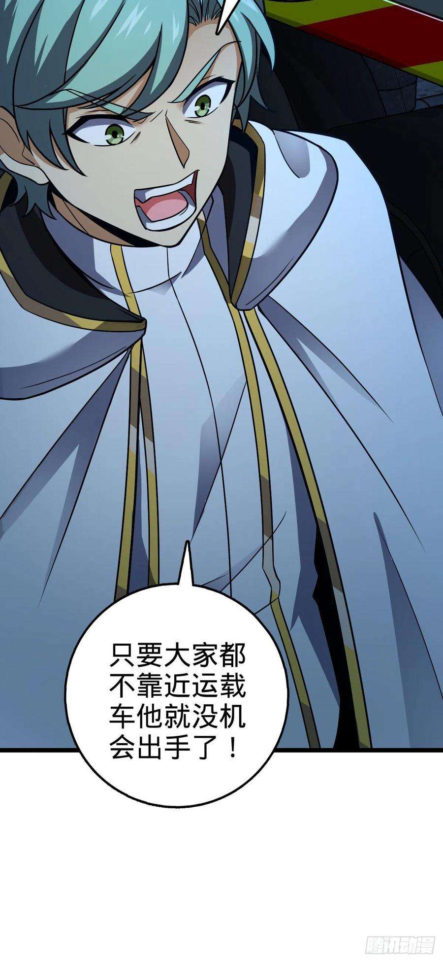 大王饶命466 满载而归