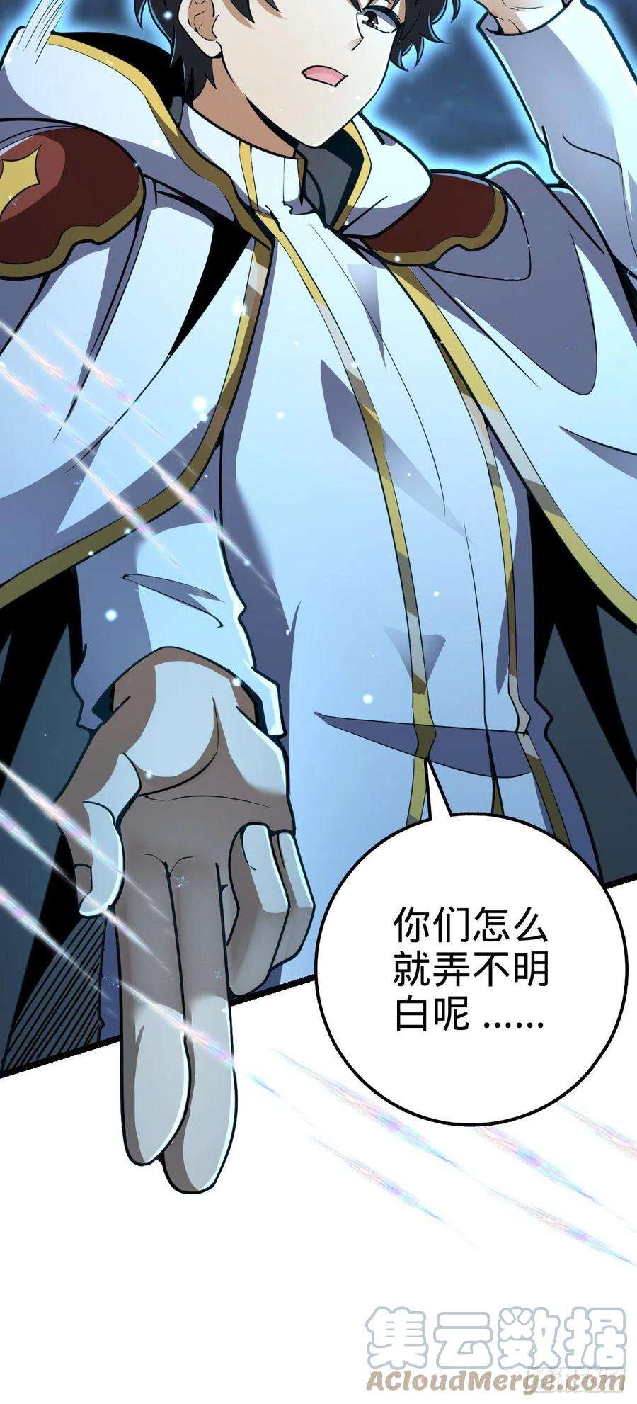 大王饶命466 满载而归